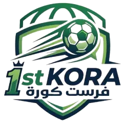 فرست كورة