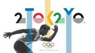 حسم مصير أولمبياد طوكيو 2020