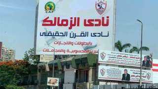 عقوبة رادعة في انتظار الزمالك بسبب لافتة نادي القرن