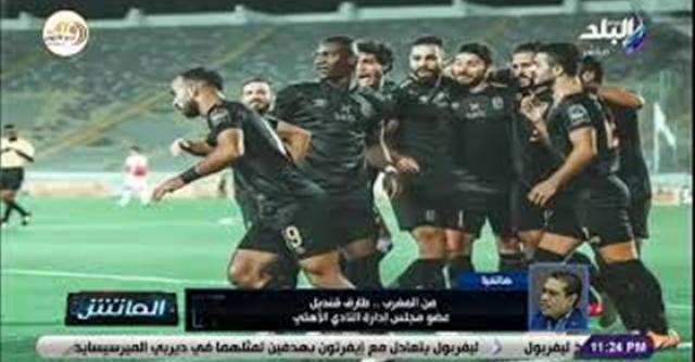 فريق الاهلي