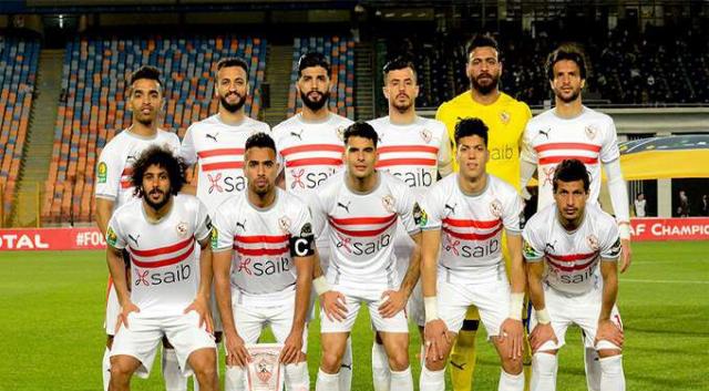 الزمالك