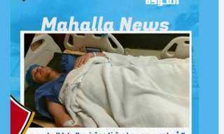 غزل المحلة يعلن خضوع الشبراوي لجراحة ناجحة في الرباط الصليبي