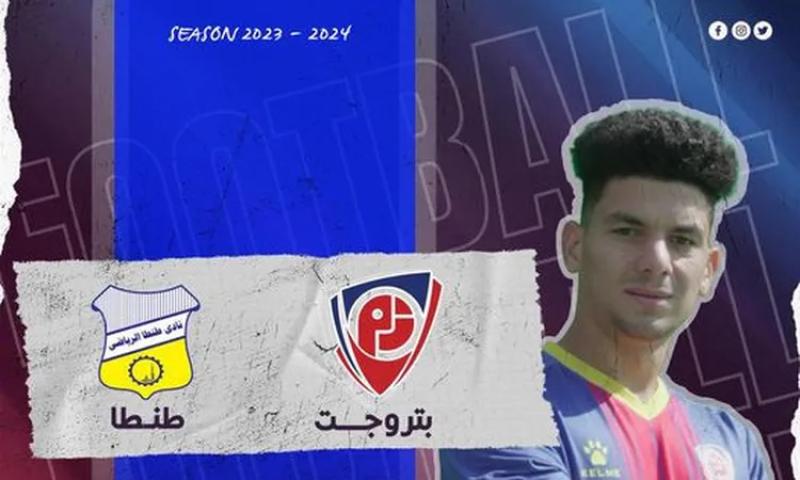 فرست كورة