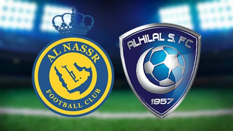 بث مباشر مشاهدة مباراة الهلال والنصر في الدوري السعودي