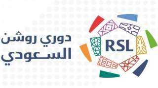 موعد مباريات اليوم السبت 2-12-2023 في دوري روشن السعودي