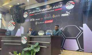 نتائج قرعة الدور الثالث من قرعة كأس مصر 2023 - 2024 .. غزل المحلة يصطدم بـ الترسانة