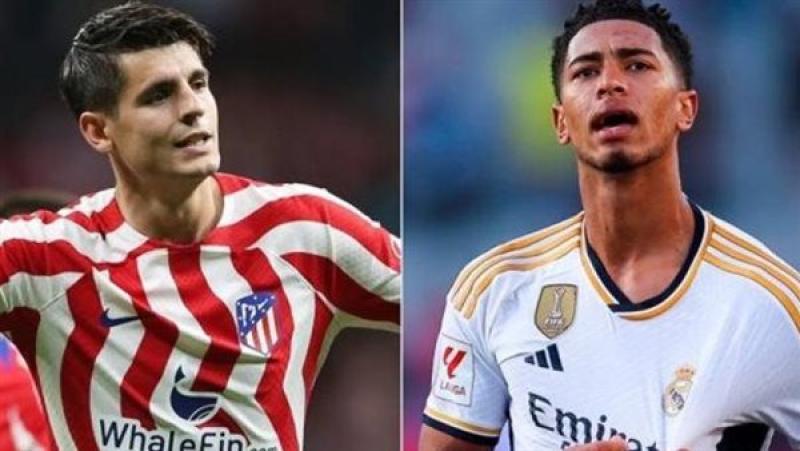 ريال مدريد وأتليتكو