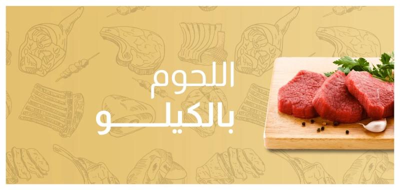 فرست كورة