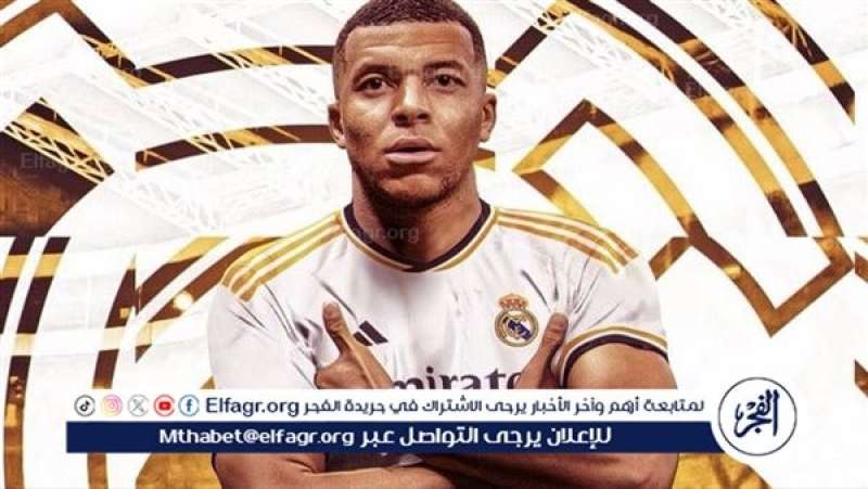 كيليان مبابي
