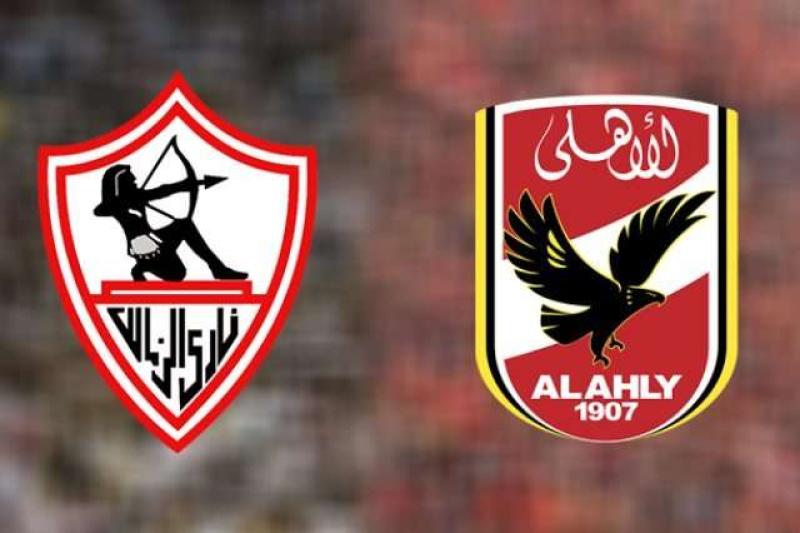 موعد مباراة الأهلي والزمالك في نهائي كأس مصر