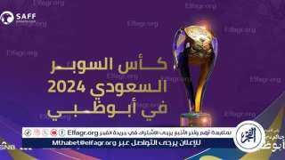 الهلال ضد النصر.. اِعرف موعد مباراتي نصف نهائي كأس الدرعية للسوبر السعودي