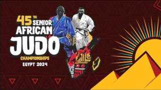 33 دولة تشارك في البطولة الأفريقية للجودو بالقاهرة