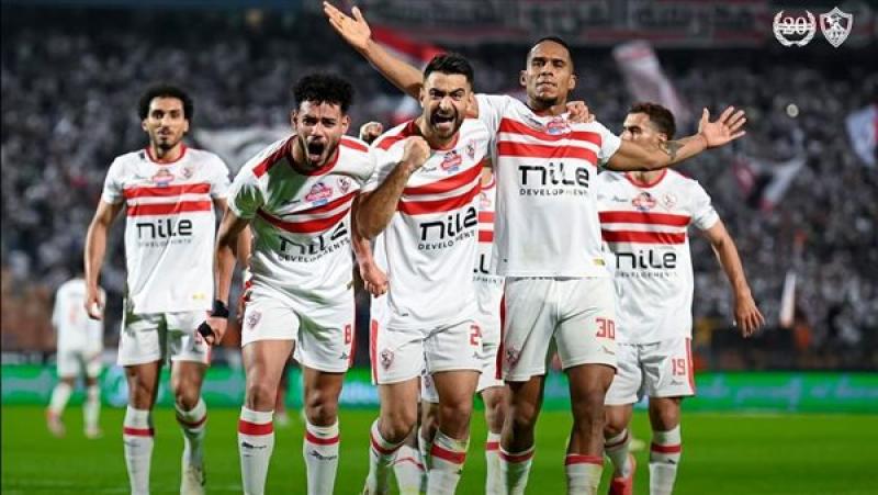 الزمالك