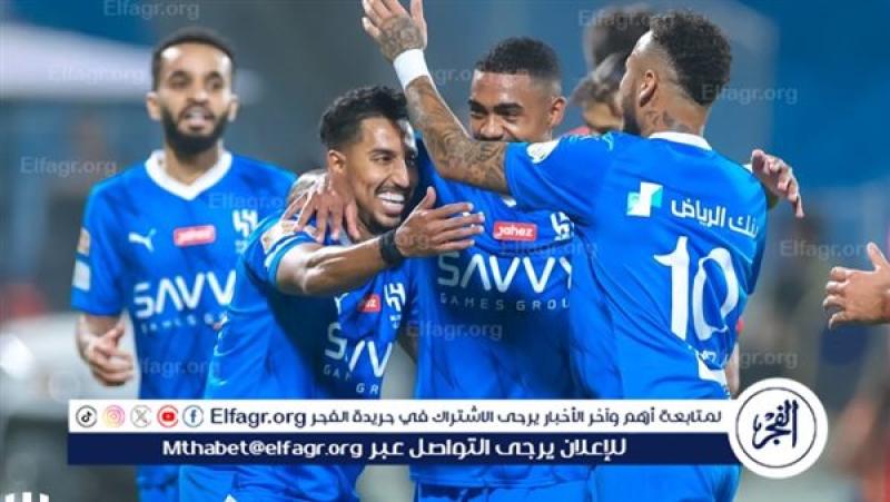 الهلال