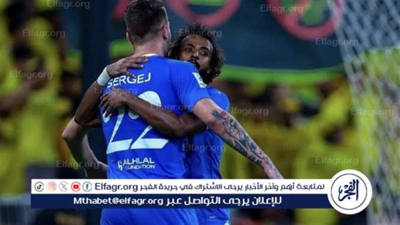 الهلال