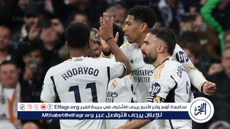 ريال مدريد