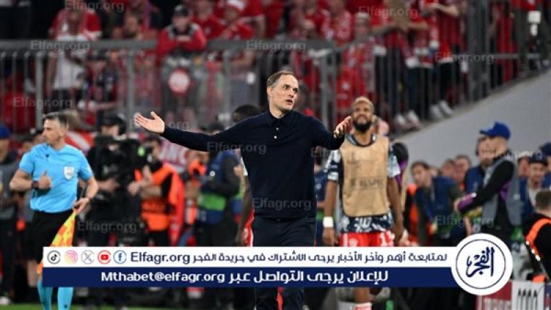 فرست كورة