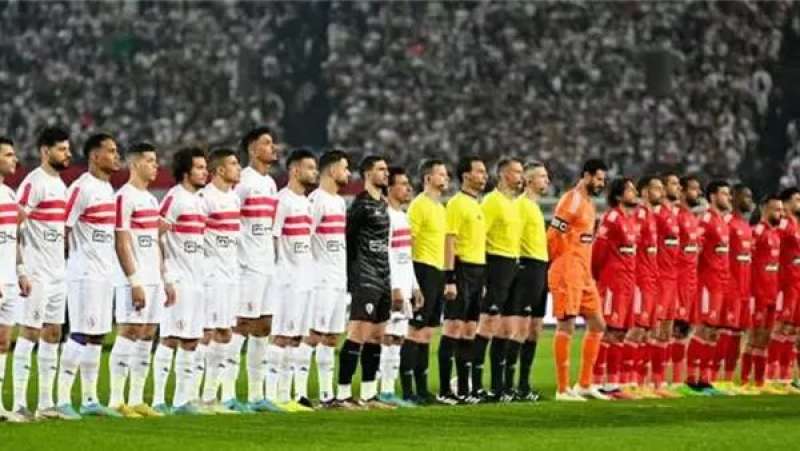 الأهلي والزمالك