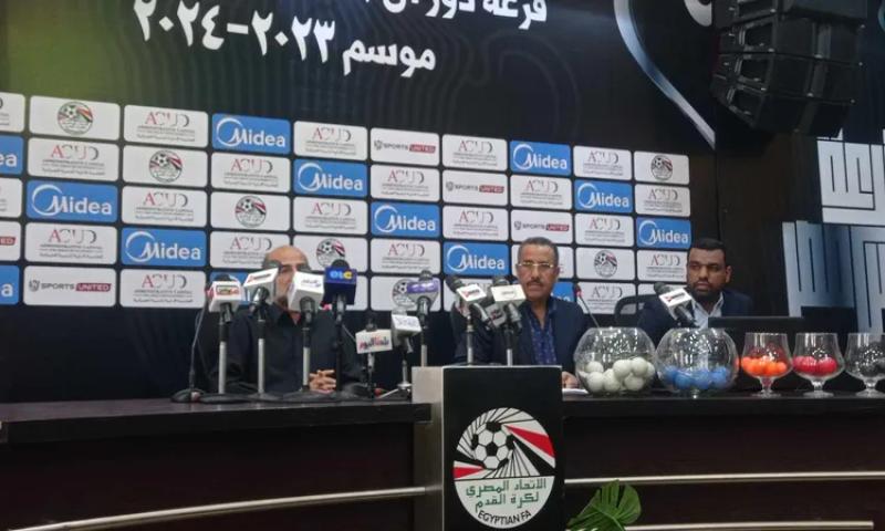 كأس مصر