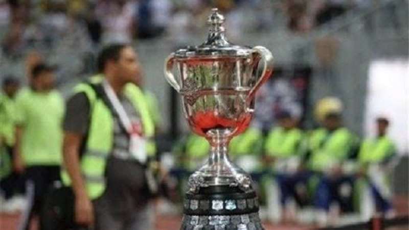 كاس مصر