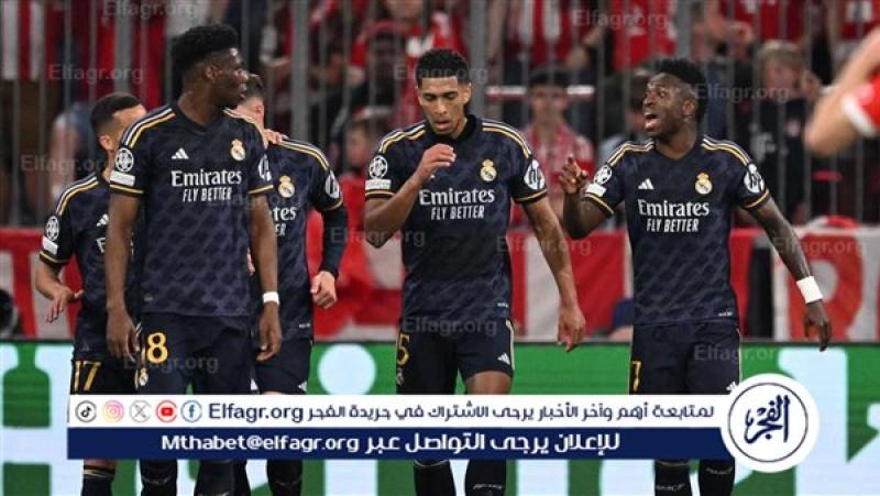 ريال مدريد