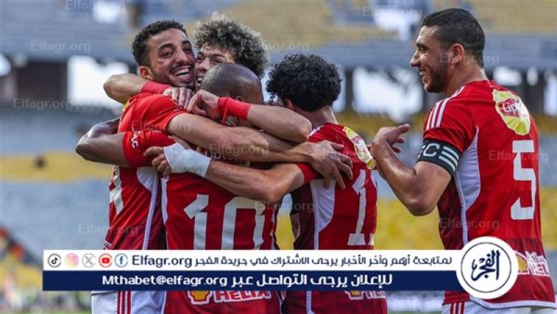 الأهلي