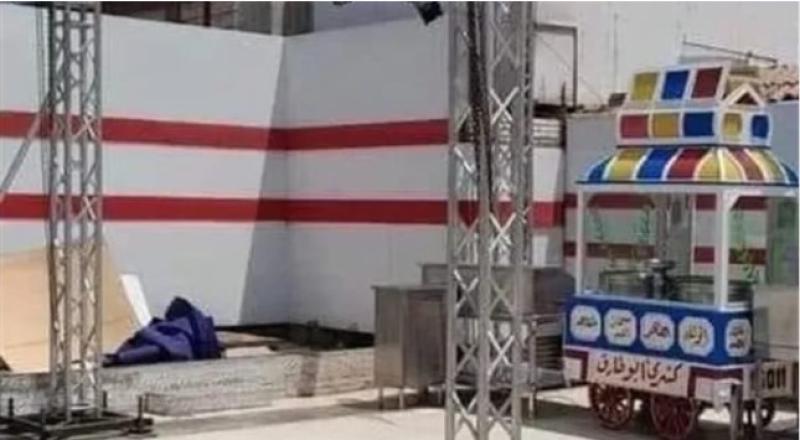 عربة كشرى ابو طارق