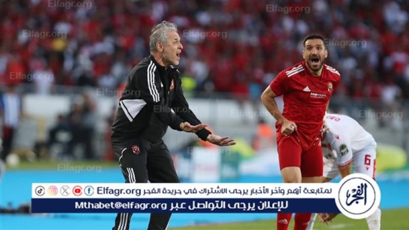 علي معلول