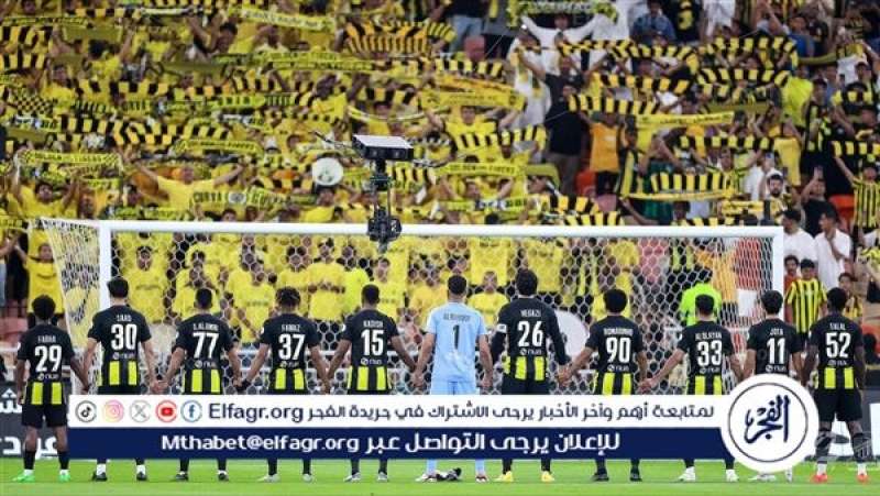 الاتحاد