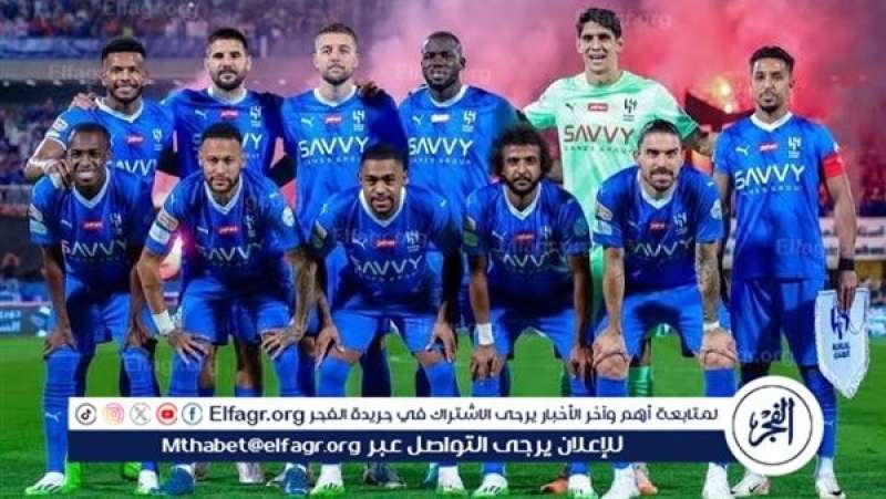 الهلال