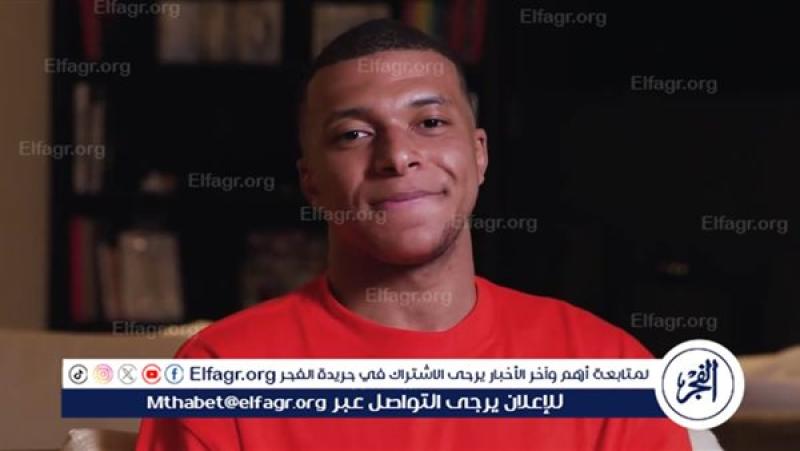 مبابي