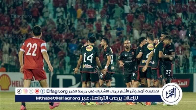 الأهلي