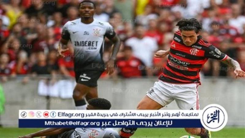 فرست كورة