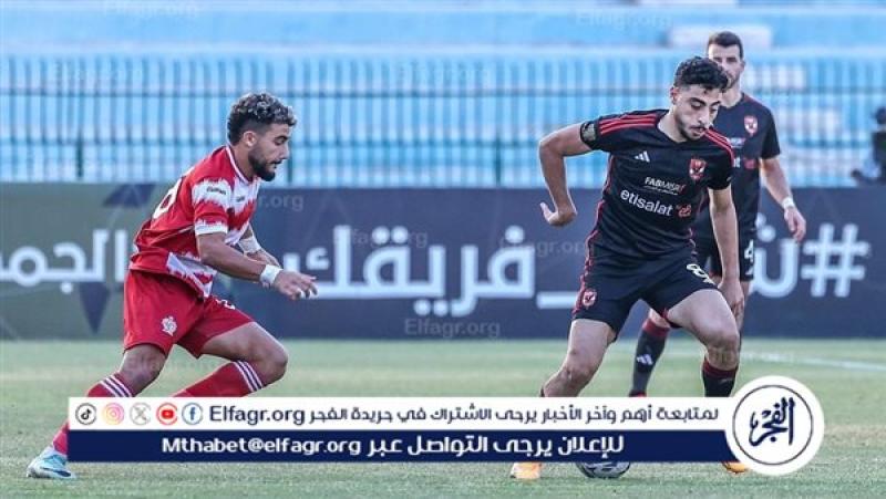 الأهلي
