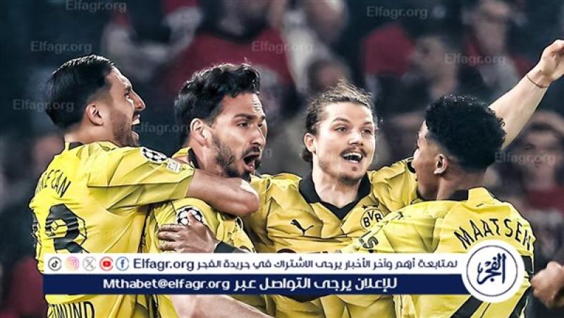 دورتموند