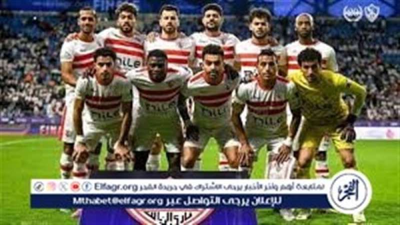 فرست كورة