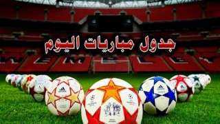 جدول مواعيد مباريات اليوم الخميس 16 مايو والقنوات الناقلة لها