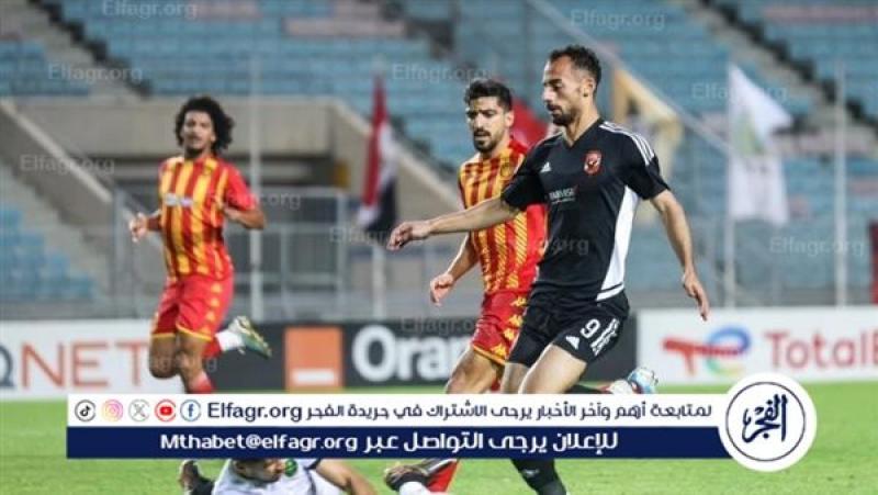 الترجي والأهلي