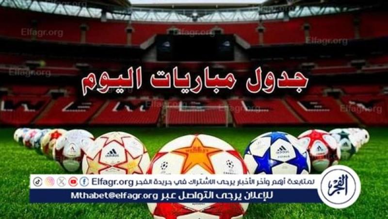 فرست كورة