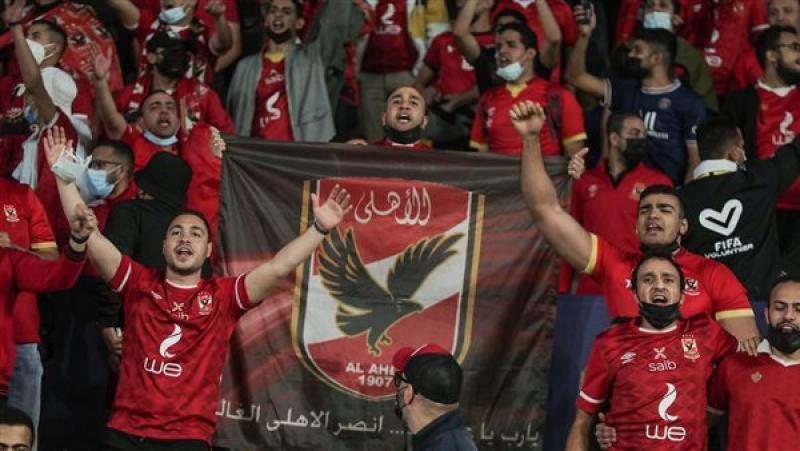 جمهور الأهلى