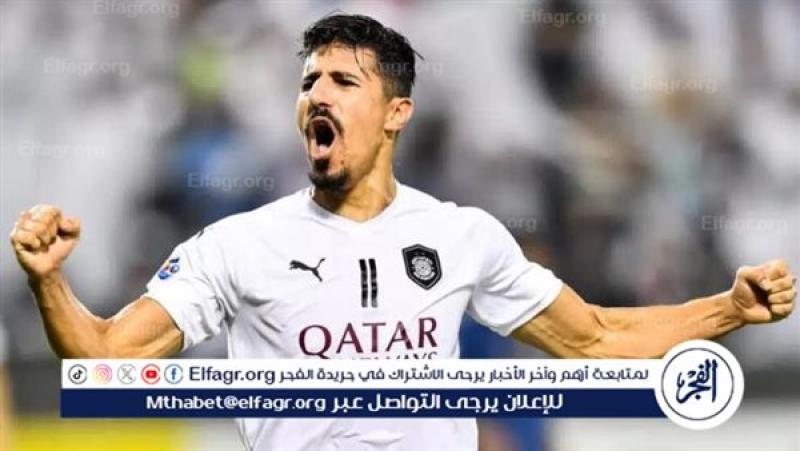 بغداد بونجاح