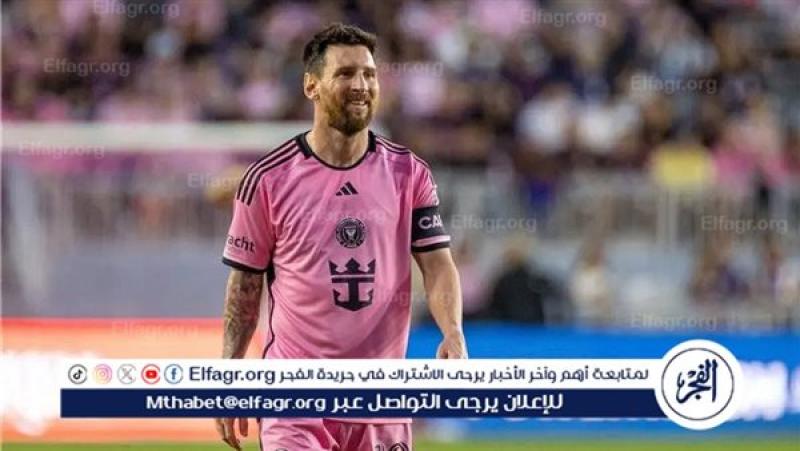 فرست كورة