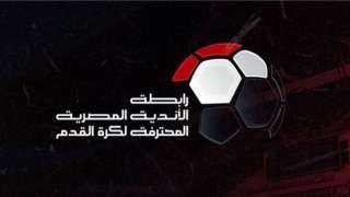 رابطة الأندية تعلن عقوبات الجولة الـ23 من الدوري المصري
