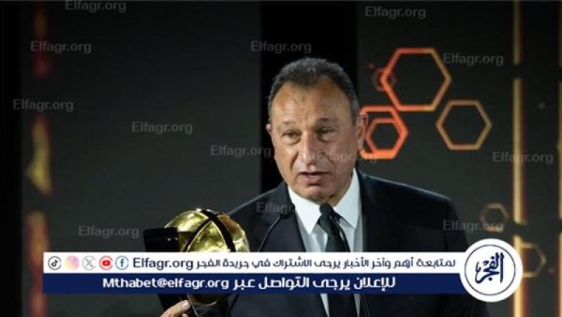 فرست كورة