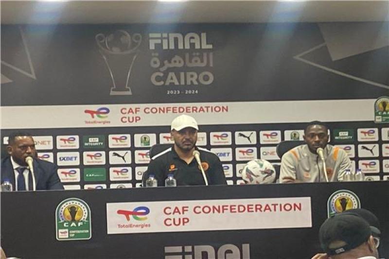 جانب من المؤتمر