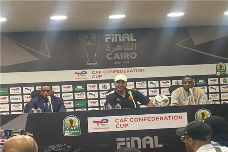 جانب من المؤتمر