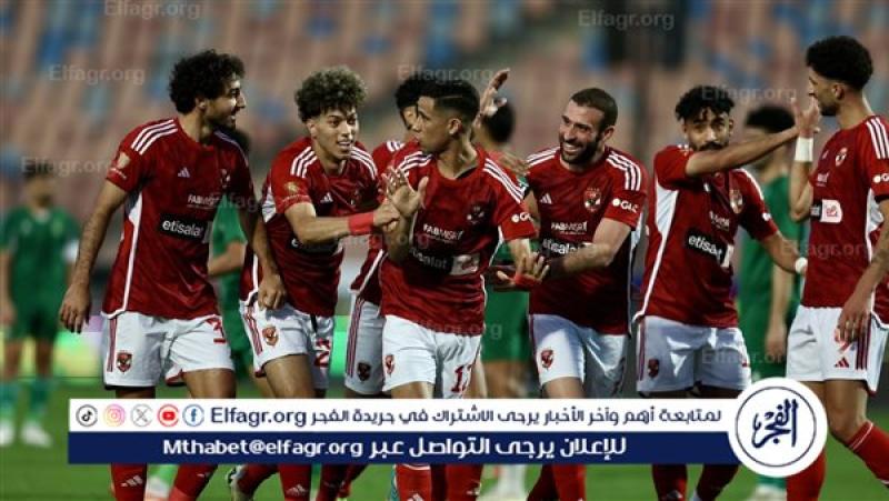 الأهلي