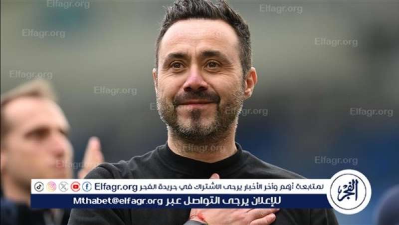 دي زيربي