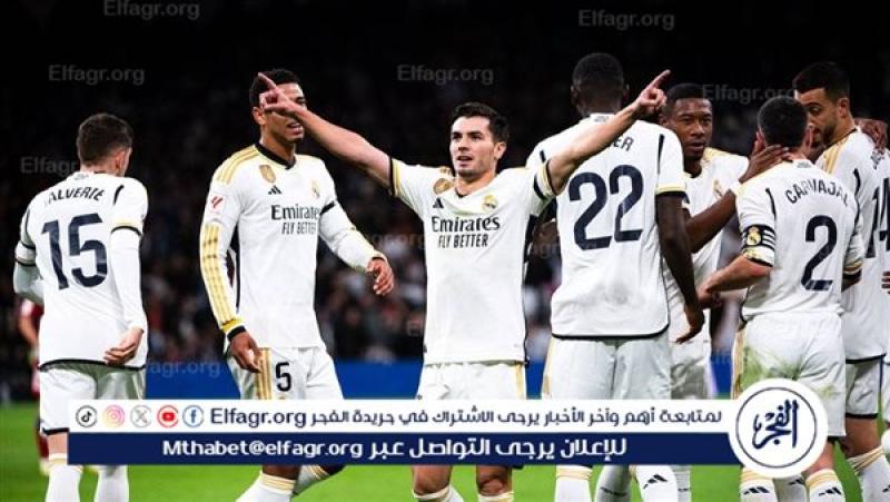 فرست كورة