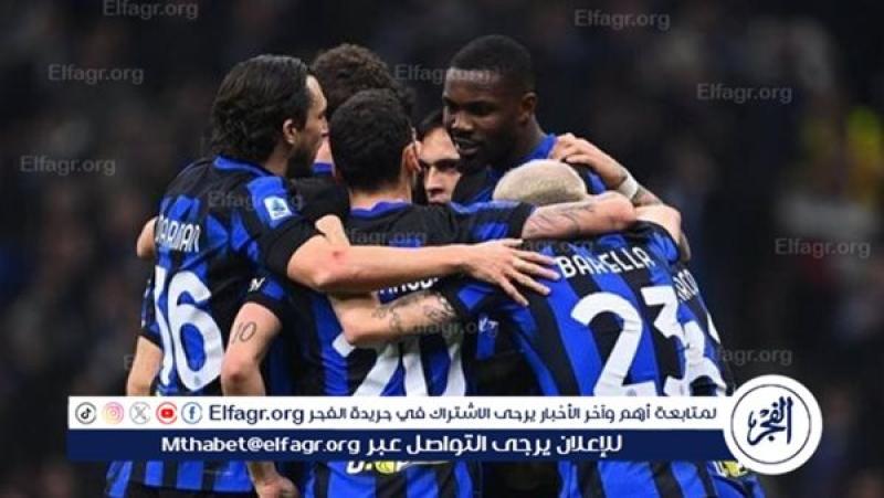إنتر ميلان